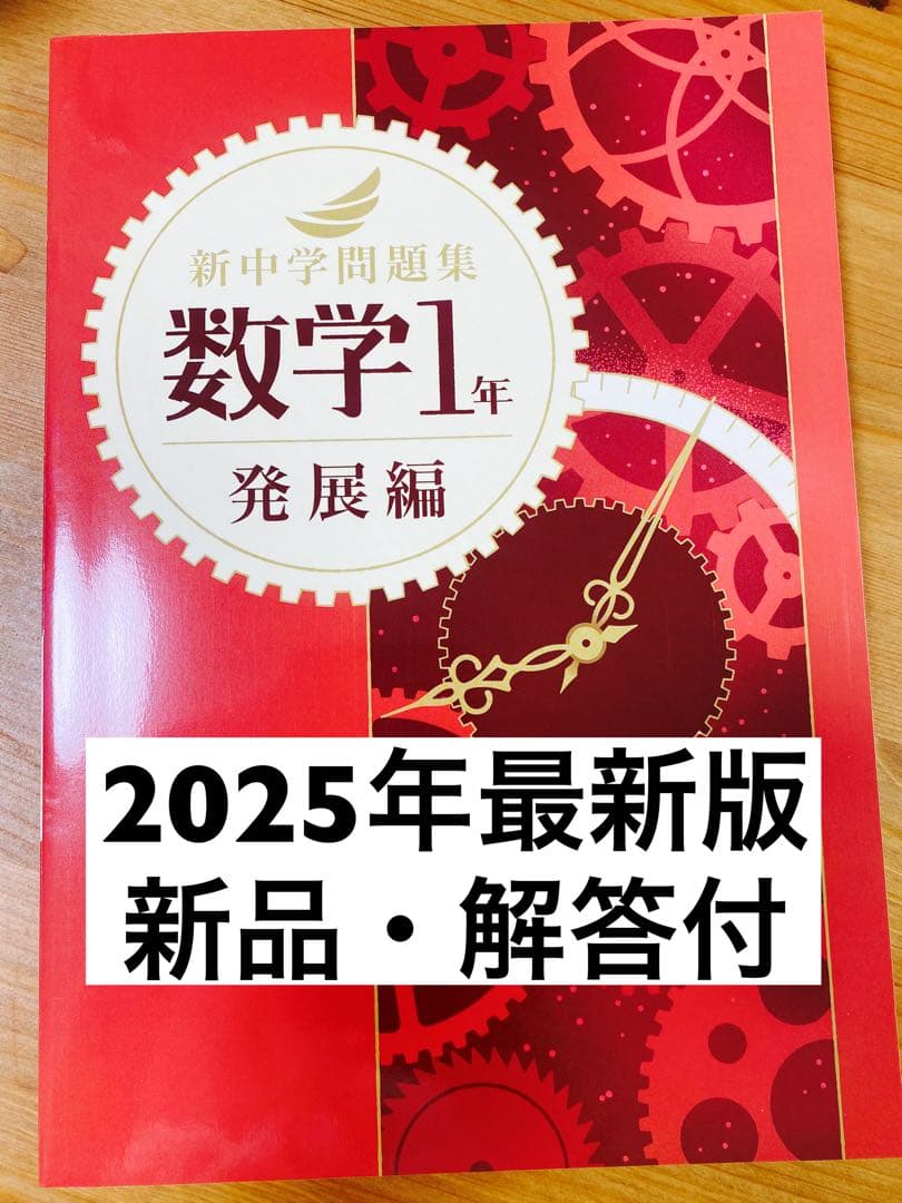 ①®️emon's・×・mama夏服割中様 リクエスト 3点 まとめ商品