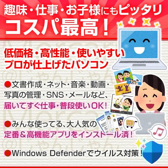 NEC i7 SSD128GB+HDD750GB 16G タッチパネル №003