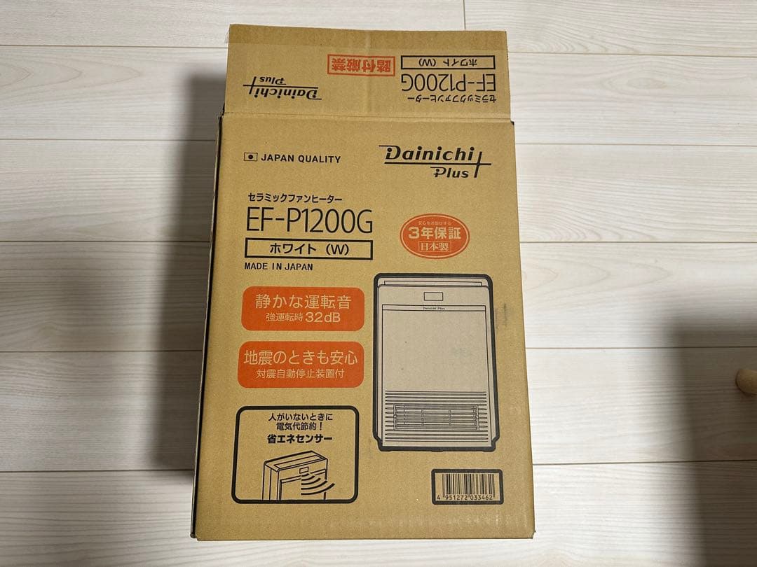 ダイニチ セラミックファンヒーター