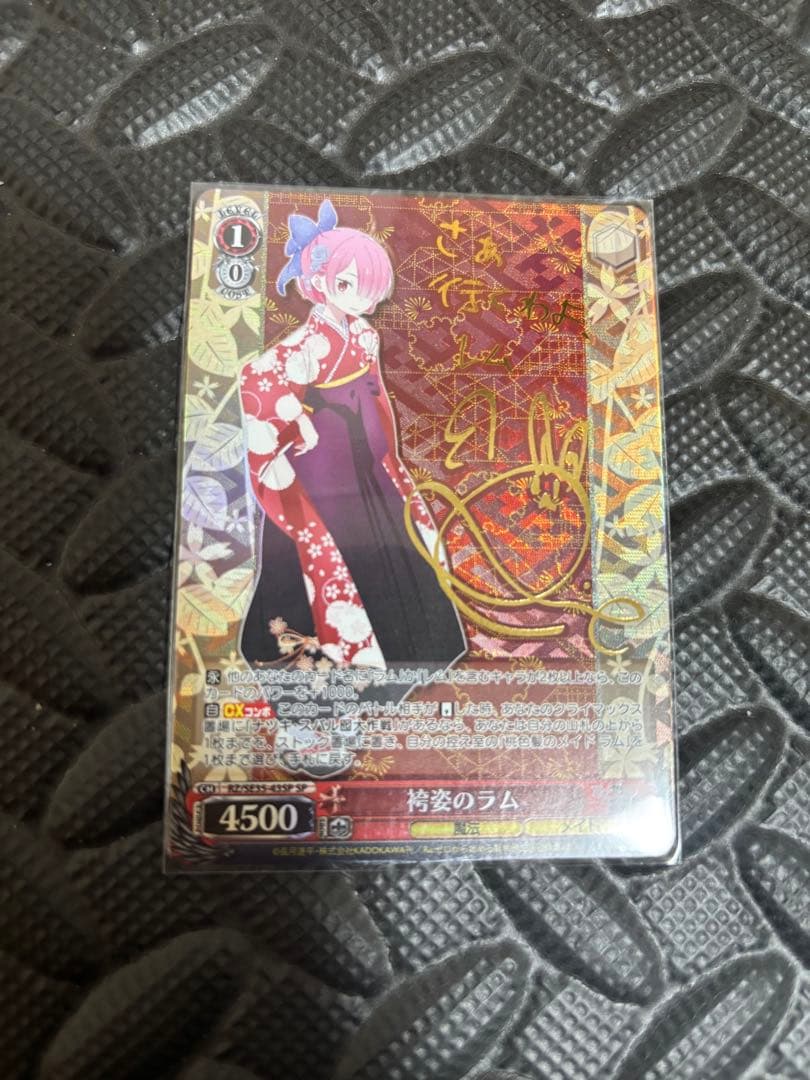 A*影様 ヴァイスシュヴァルツ 袴姿のレムsp 袴姿のラムsp