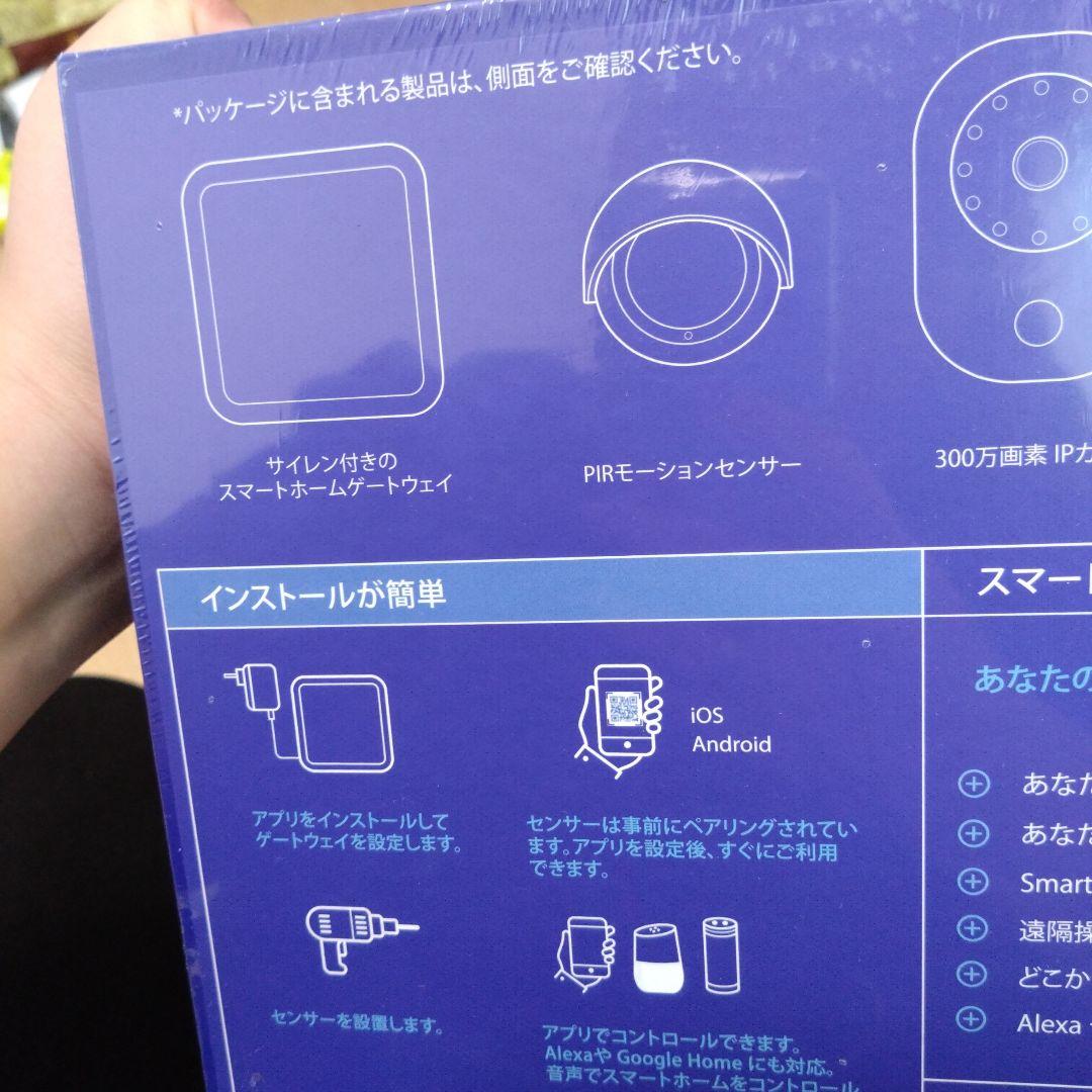 【AirLive】防犯カメラ 見守りカメラ 自宅用 子ども ペット 介護用