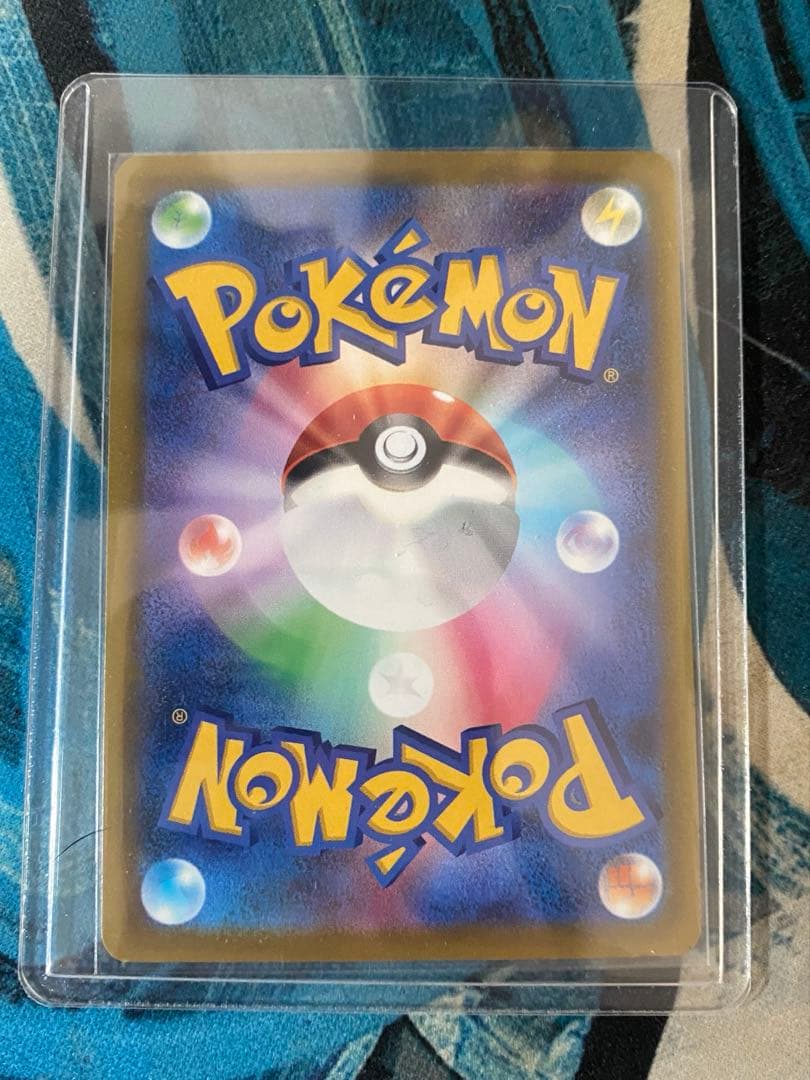 メガカイリューex 【SAR】