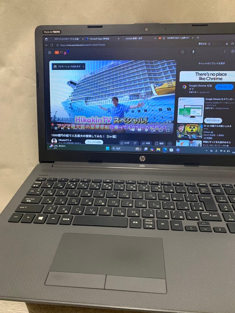 お手軽ノートHP250 G7 i3 8130U/メモリ8G/SSD256GB