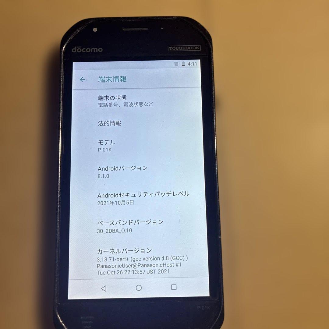 SIMフリー　docomo P-01K スマートフォン本体　3台