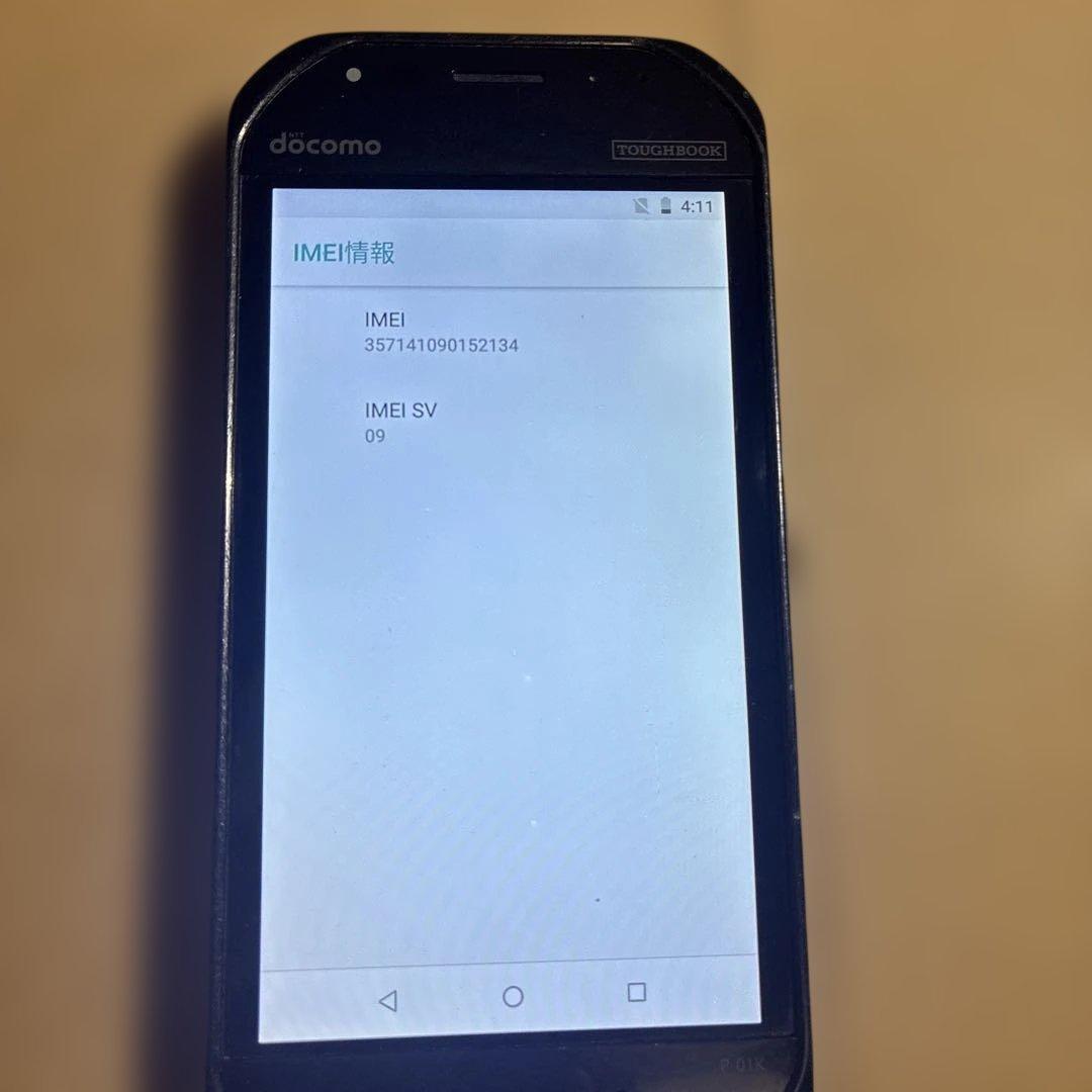 SIMフリー　docomo P-01K スマートフォン本体　3台