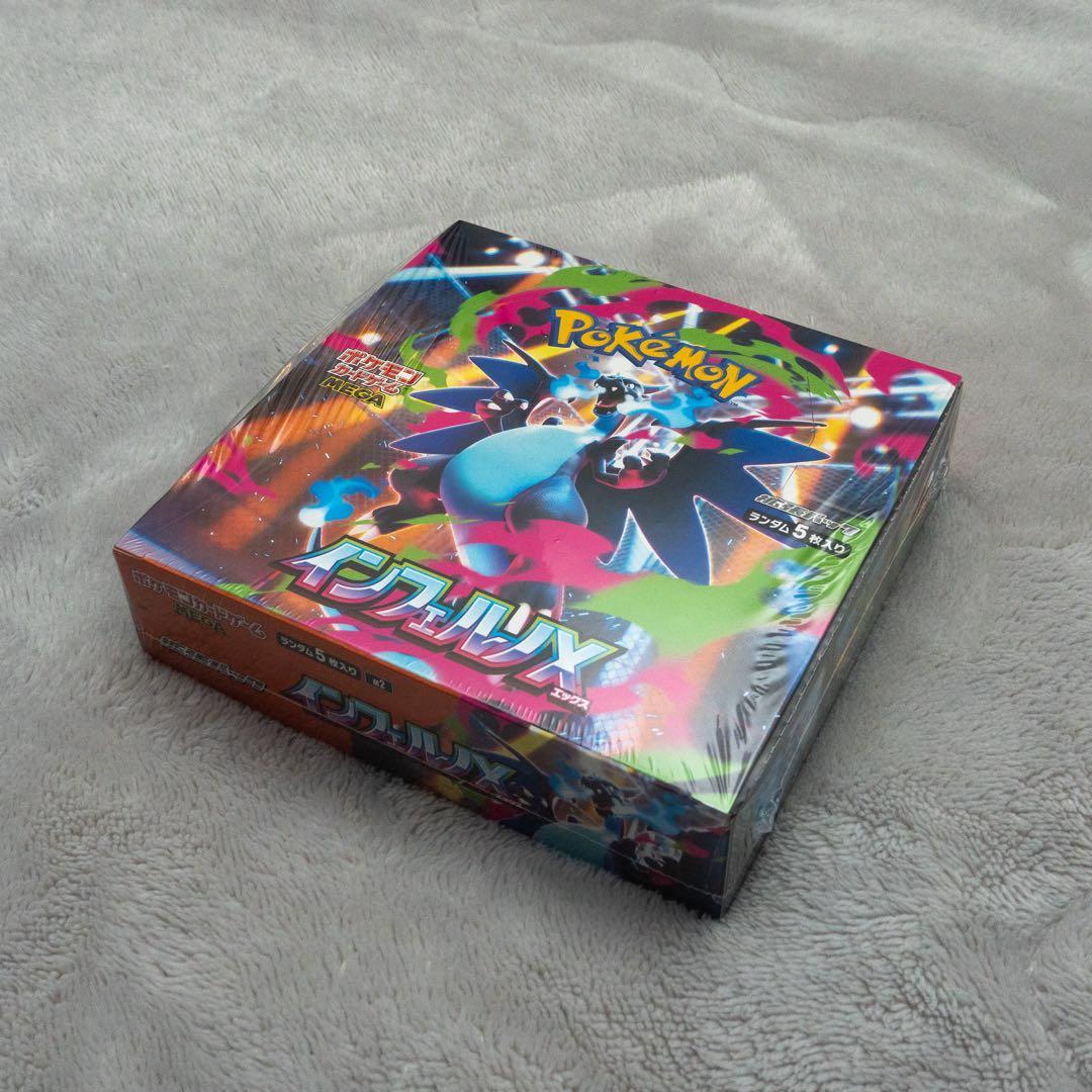 南*様 ポケモン インフェルノX 未開封_シュリンク付き