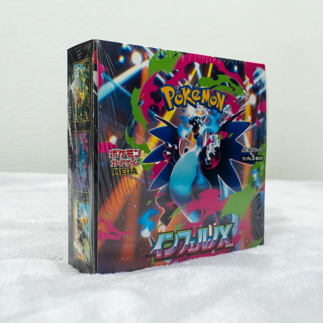 南*様 ポケモン インフェルノX 未開封_シュリンク付き