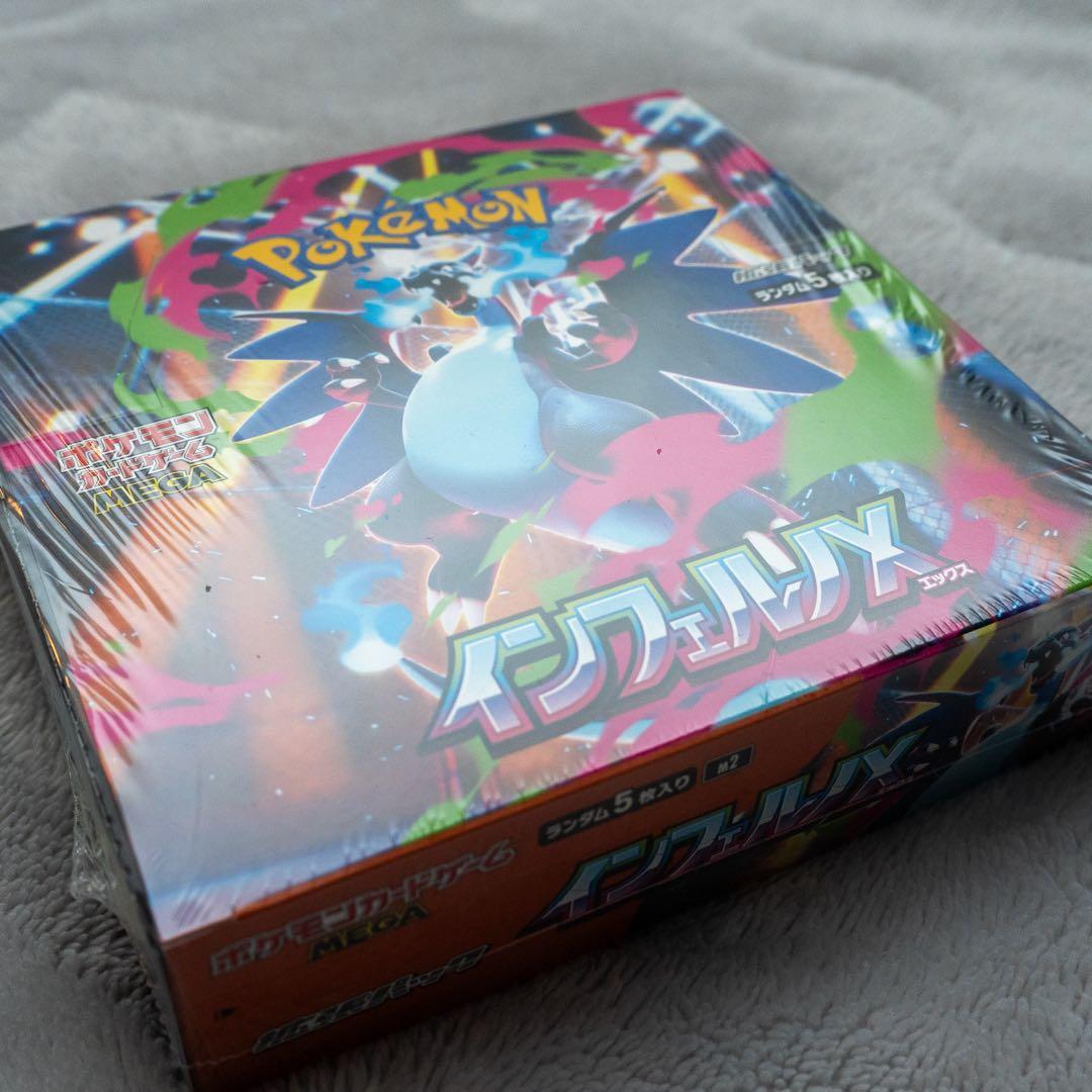 南*様 ポケモン インフェルノX 未開封_シュリンク付き