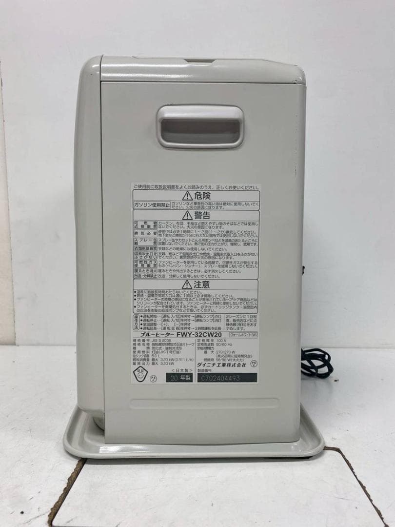 【完動品】ダイニチ 石油ストーブ FWY-32CW20