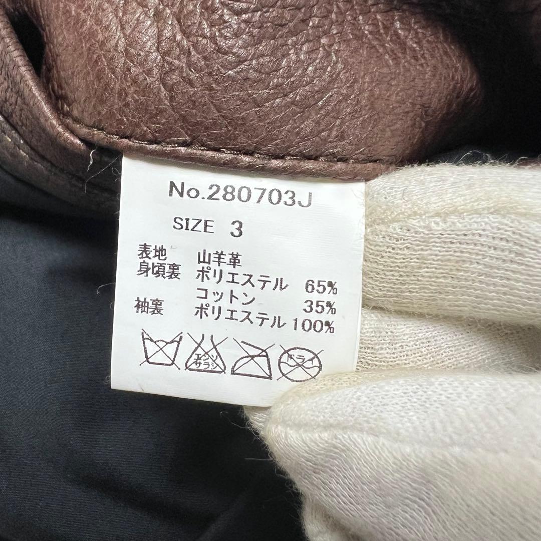 美品 ジャックローズ ゴートレザー シングルライダースジャケット ブラウン 3
