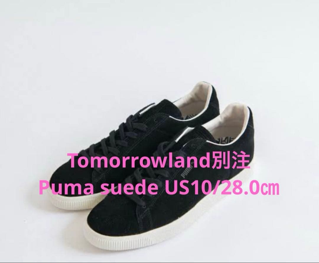 Puma suede MIJ Tomorrowland別注　ブラックアウト