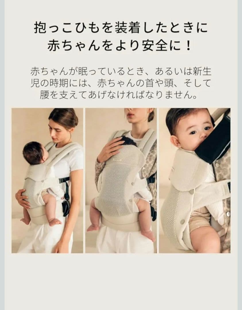 MerryTune ダブルケアベビーキャリア ブラック