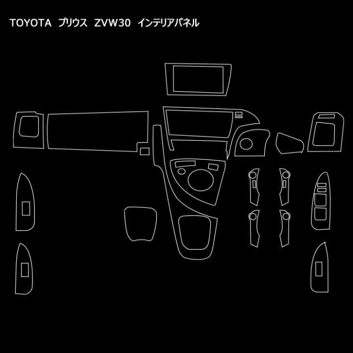 高品質 プリウス30系35系 インテリアパネル19P ブルー×ブラック 新品