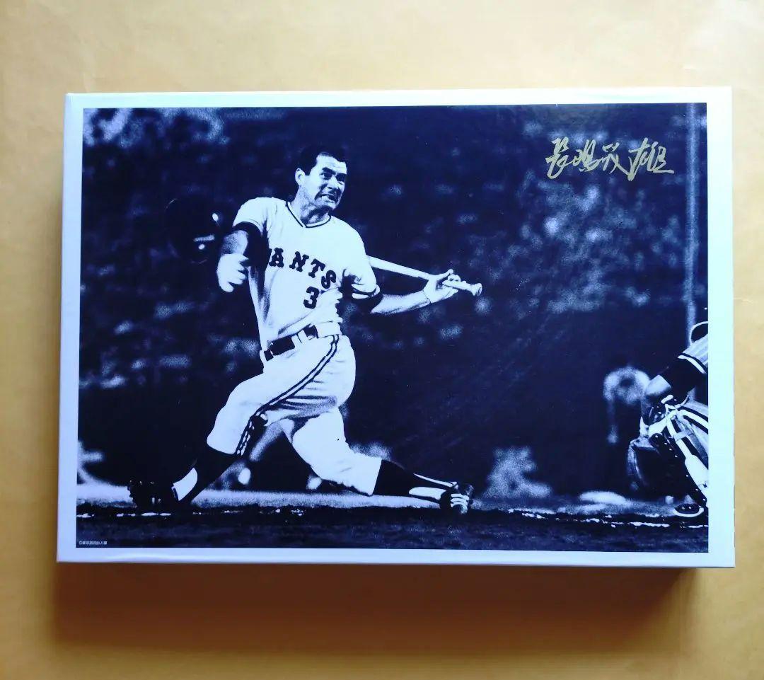 エポック社 ジグソーパズル 長嶋茂雄 1000ピース