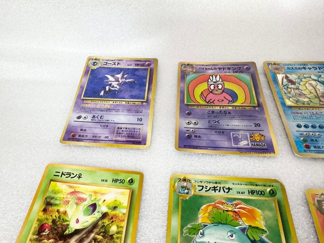 【状態✕】旧裏ポケカ　10枚セット　ポケモンカードゲーム