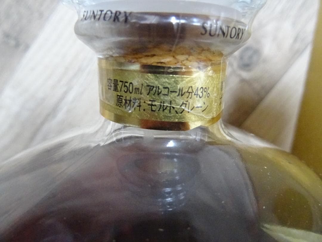 ケ*イ様 阪037 サントリーウイスキー 響 17年 750ml 43％