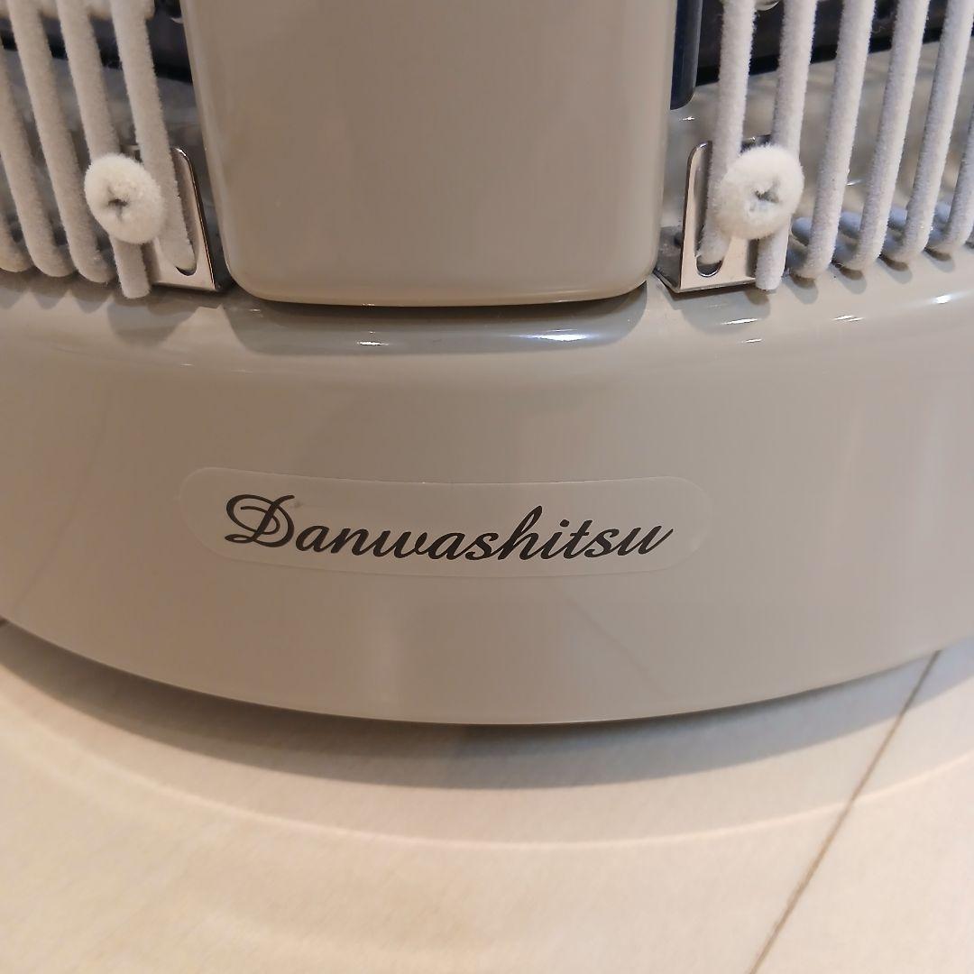 【美品】RCS 暖話室 DAN1000-R16 遠赤外線パネルヒーター