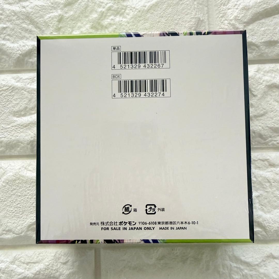 ポケモンカードゲーム ムニキスゼロ シュリンク有り 完全未開封品