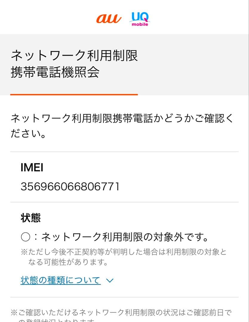 ☆Apple☆ iPadAir2 16GB 本体＆その他4点セット