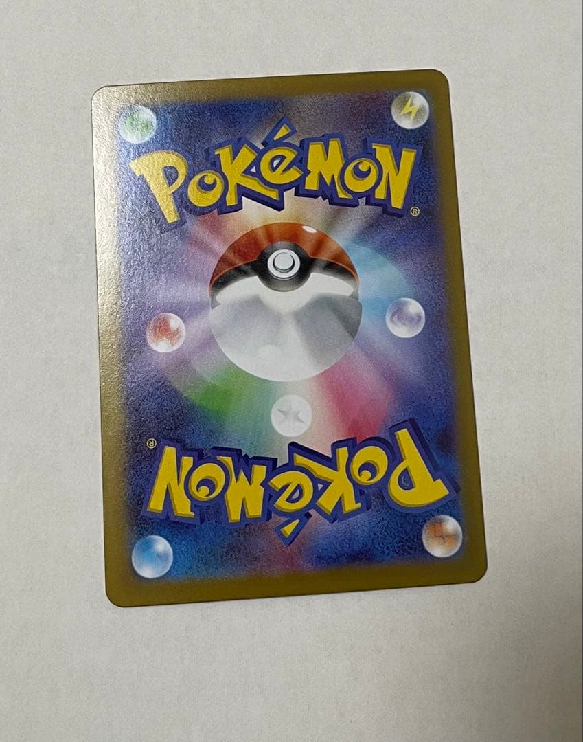 ニャースex SAR ポケモンカード(ムニキスゼロ収録)