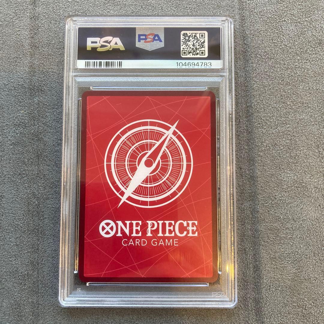 エネル L リーダーパラレル(リーパラ) OP05-098