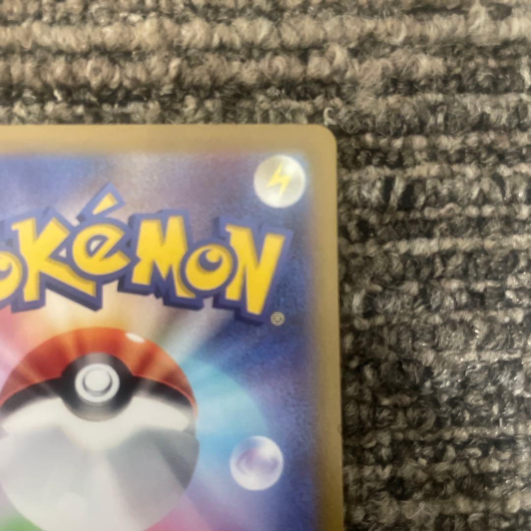 ポケカ　ミモザ SAR SV1V バイオレットex 105/078