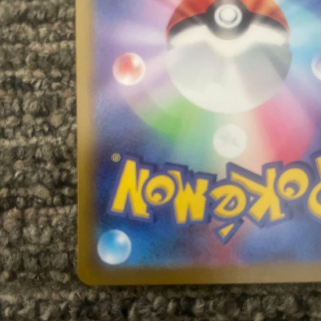 ポケカ　ミモザ SAR SV1V バイオレットex 105/078