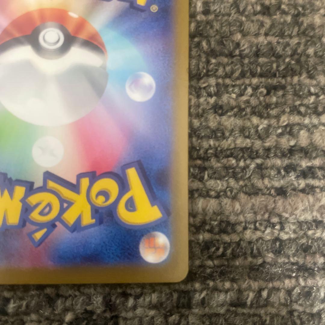 ポケカ　ミモザ SAR SV1V バイオレットex 105/078