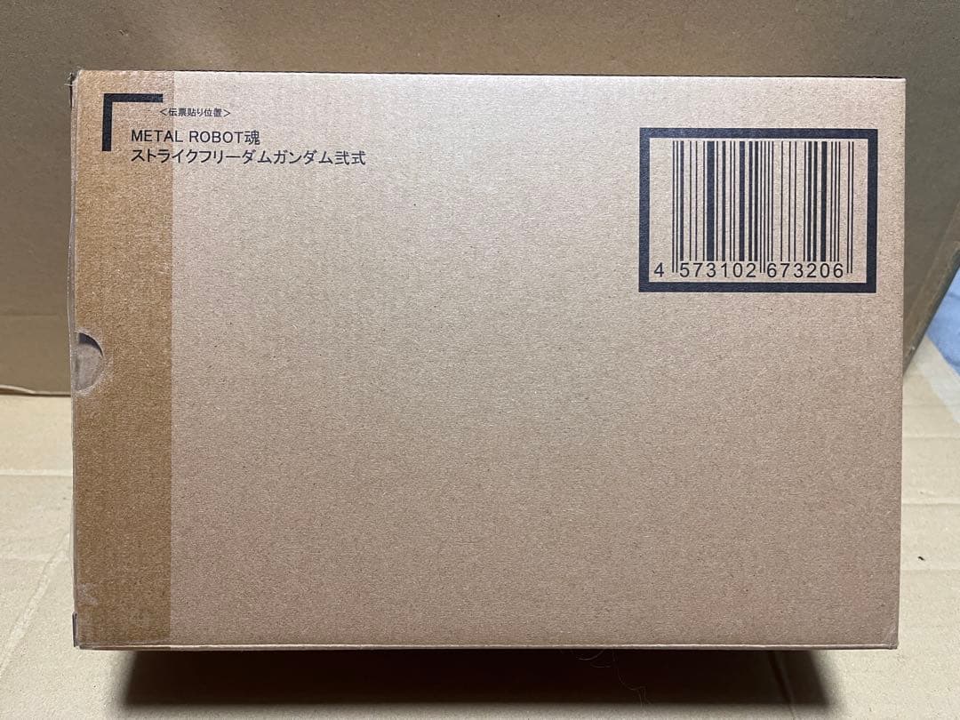 メタルロボット魂　ストライクフリーダム弐式