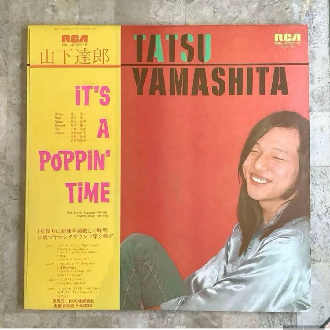 激レア! 新品同様! 山下達郎 1978年 オリジナル 初ライブ盤 2枚組