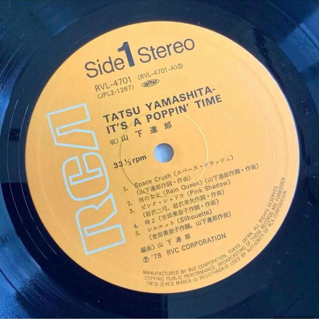 激レア! 新品同様! 山下達郎 1978年 オリジナル 初ライブ盤 2枚組