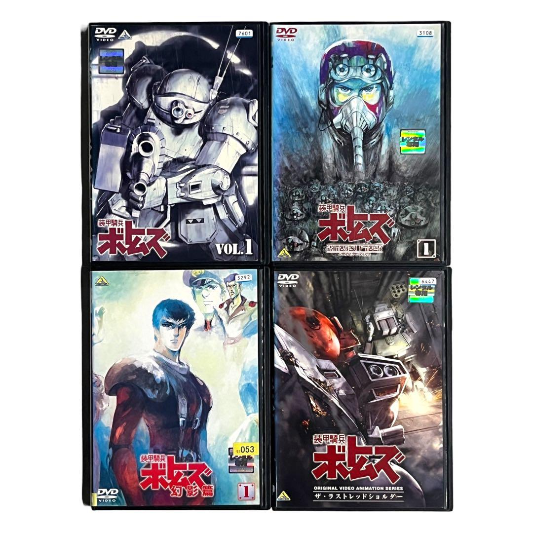 新品ケース 「 装甲騎兵 ボトムズ 」 TV/ペールゼン/幻影/OVA 全30巻