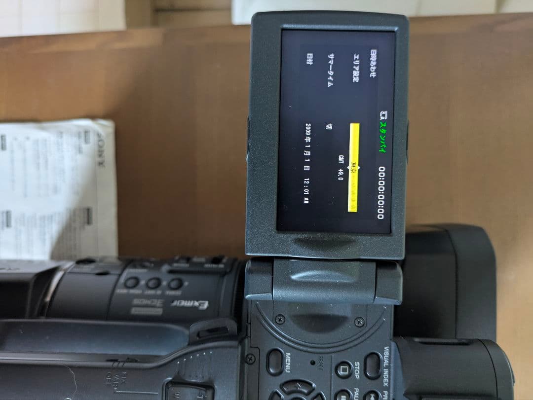 Sony HDR-AX2000 ビデオカメラ ケース