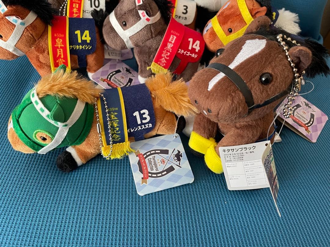 シュン　競走馬ぬいぐるみ 8体セット レースナンバー付き