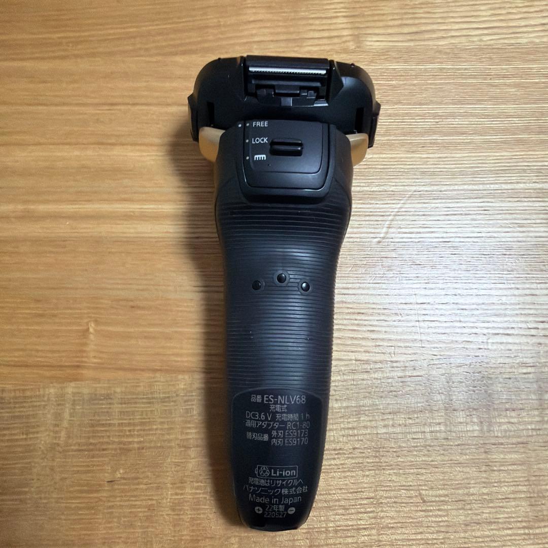 Panasonic メンズ電気シェーバー ES-NLV68