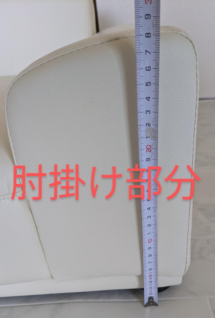 ✨超美品可愛いおしゃれなアイボリーホワイトレザーロウソファークッション2つ付き✨