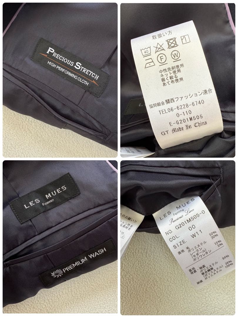 極美品未使用級・洗える✨レミュー パンツ スーツ セットアップ ネイビー W11