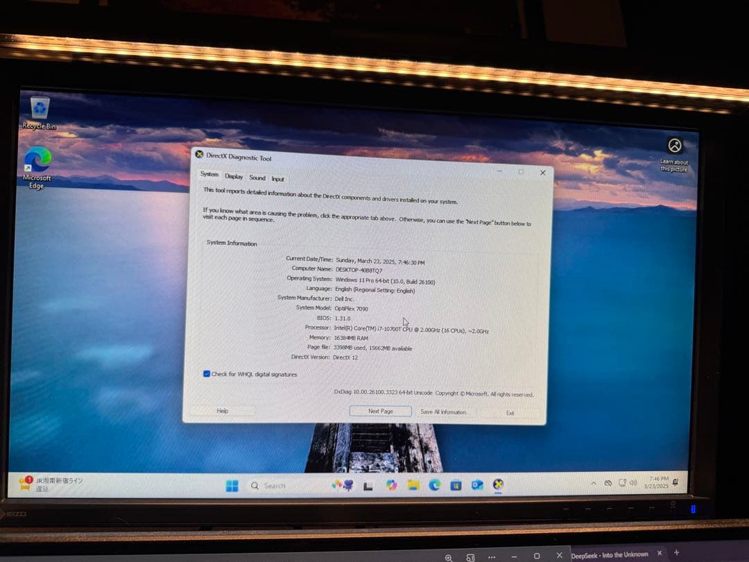 Dell OptiPlex 7090 i7 10th ミニPC