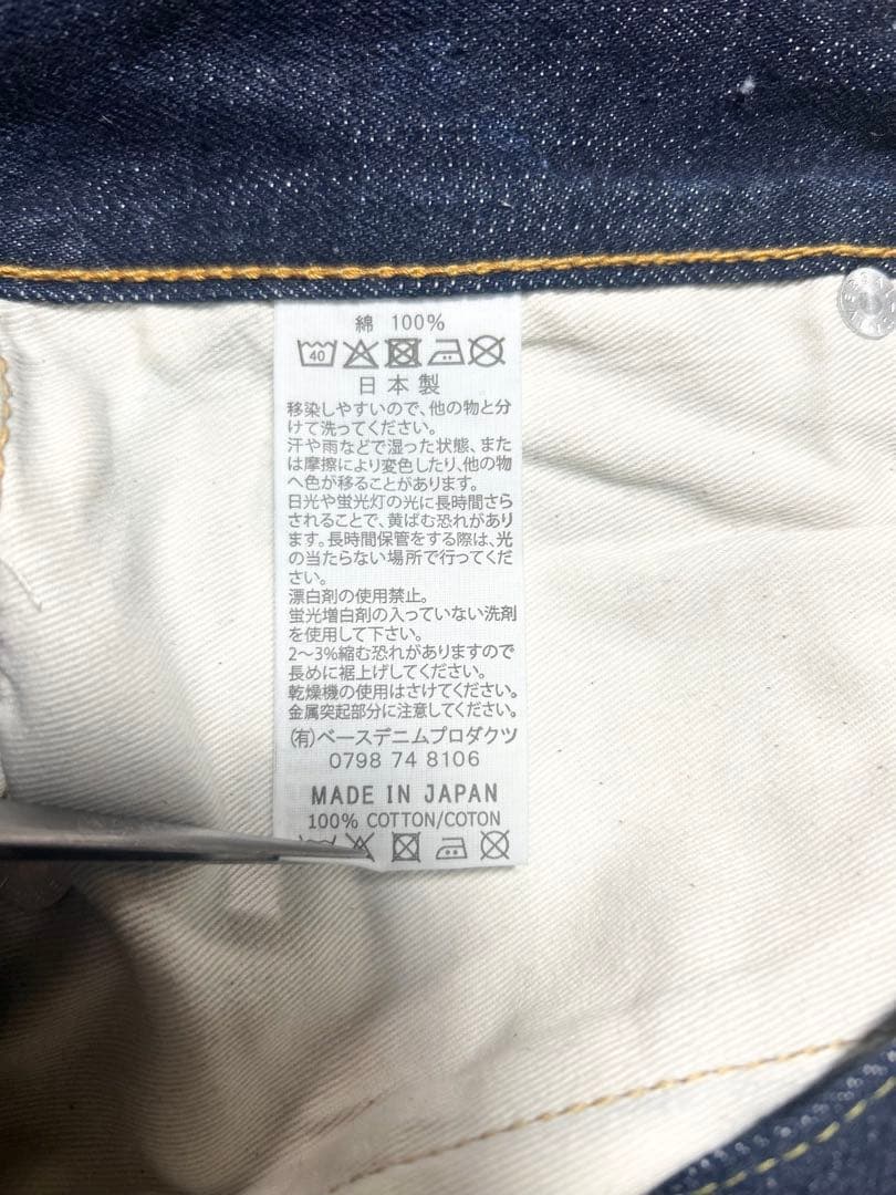 orslow 105 新品未使用 サイズL