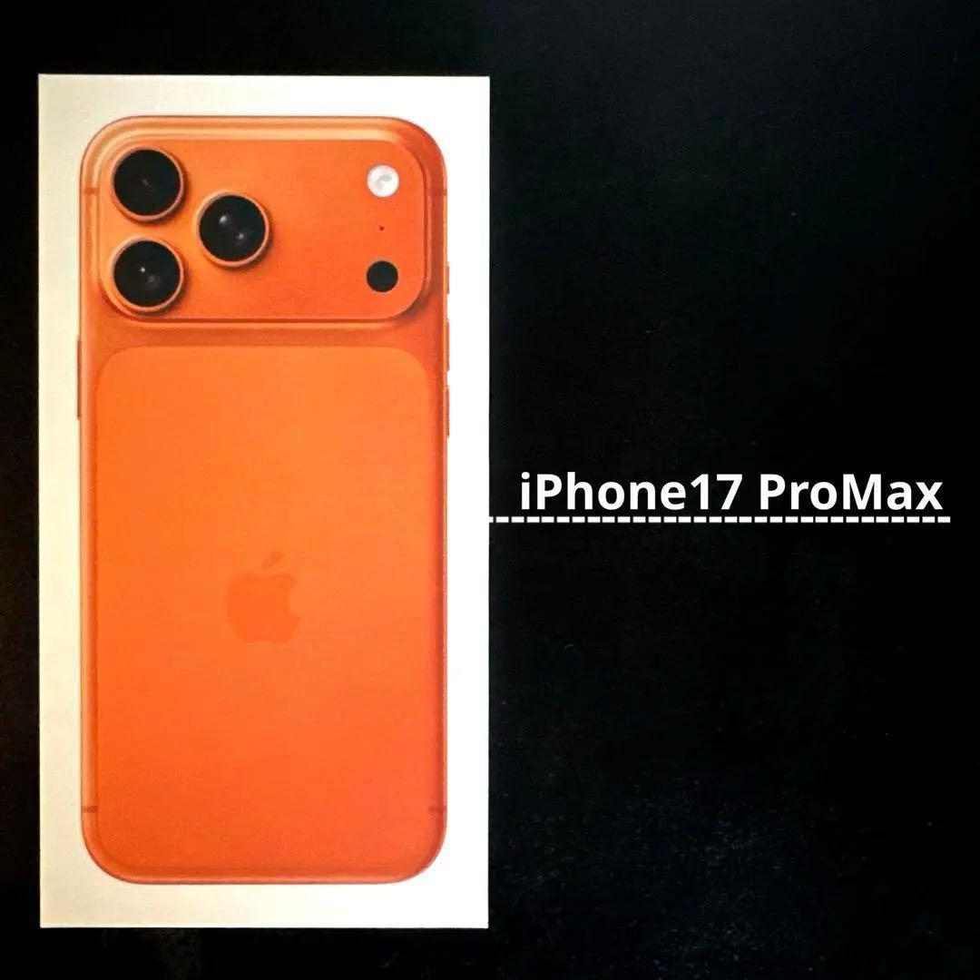 Apple iPhone 17 Pro Max オレンジ 6.9インチ　1テラ