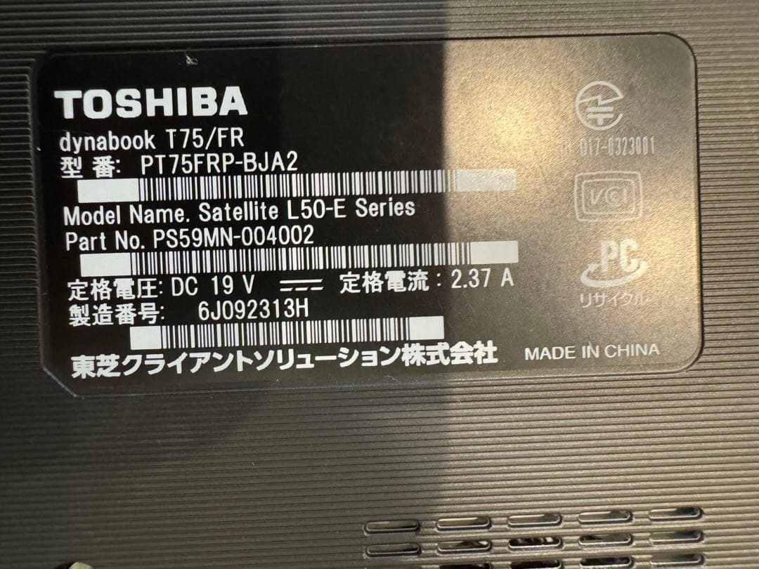 dynabook L82/AB レッド ノートPC