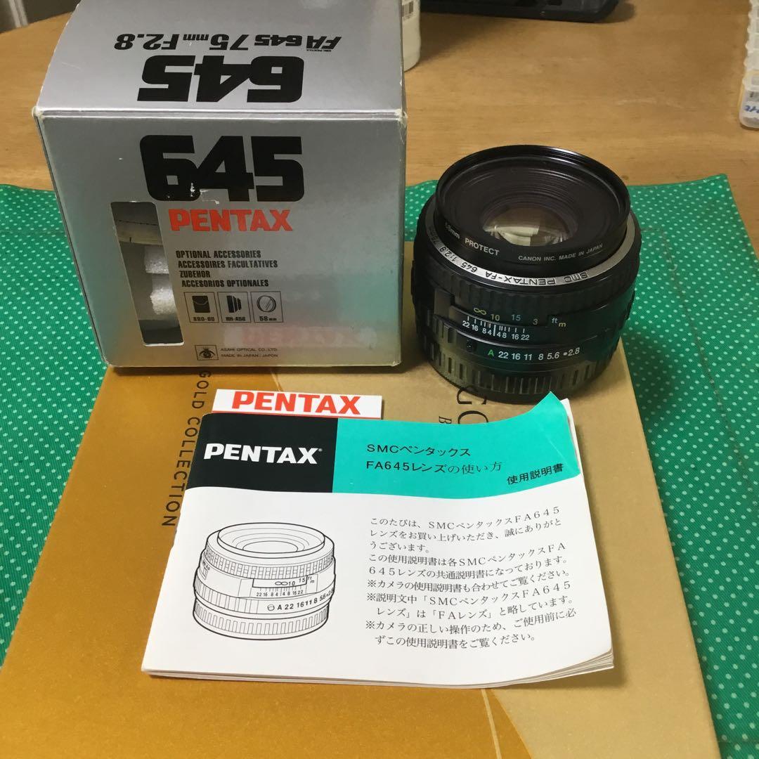 PENTAXペンタックス645FA75mm