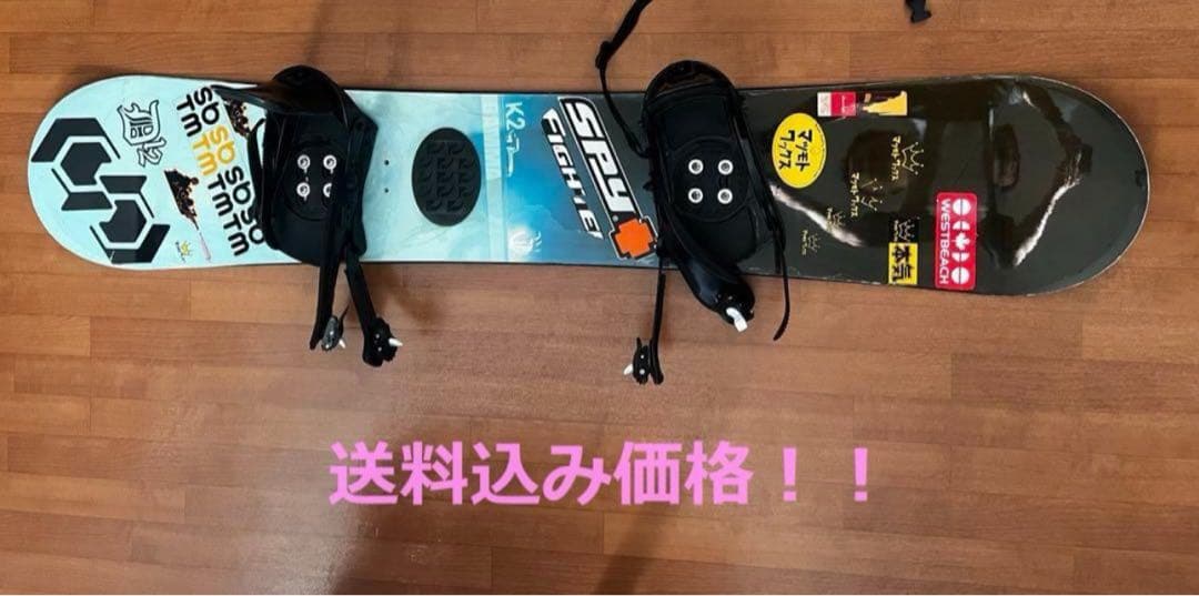 【153㎝】スノーボード板３点セット！軽く始める方におすすめ！