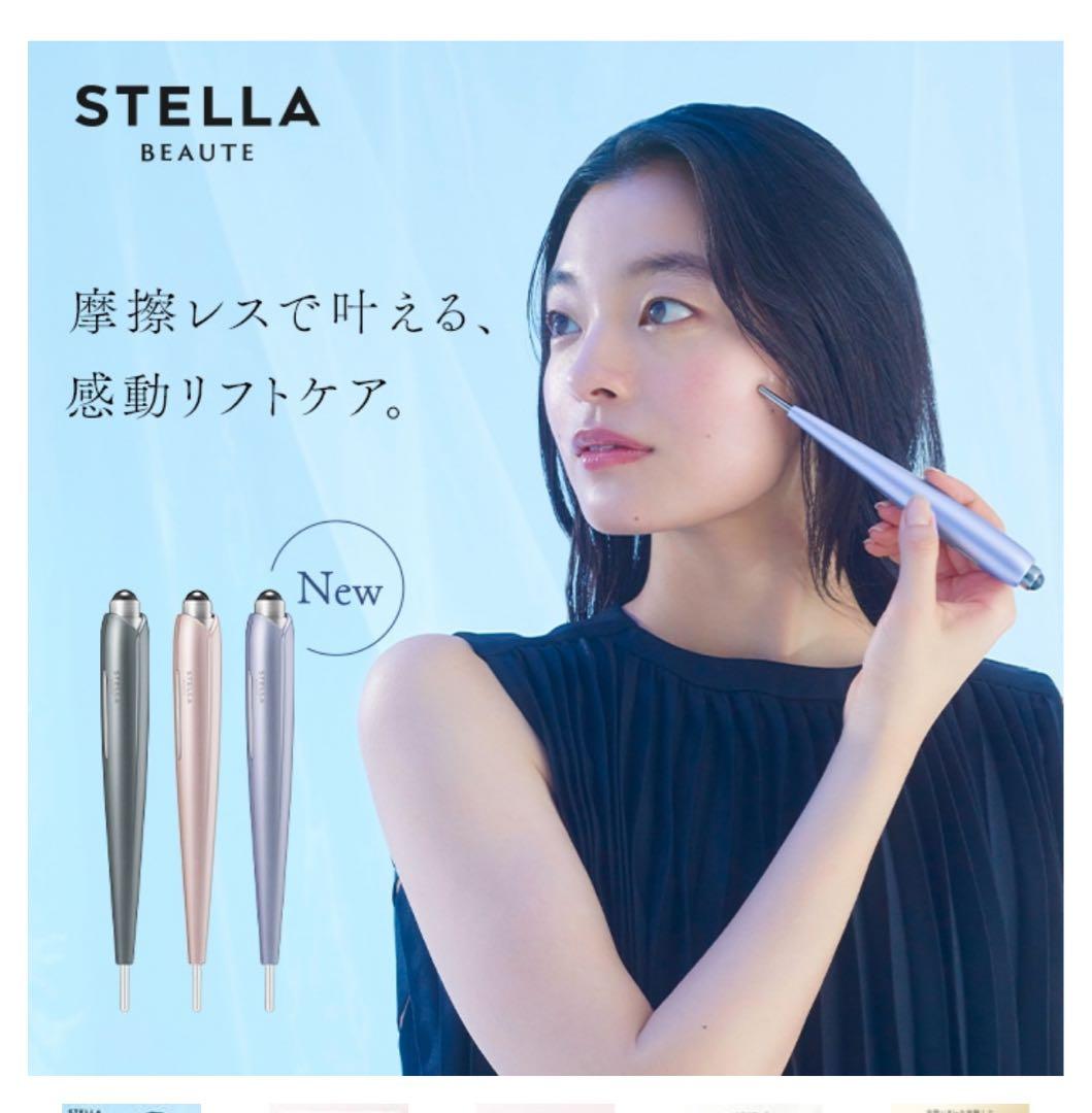 STELLA BEAUTE Beauty Face Stick Rin サクラ