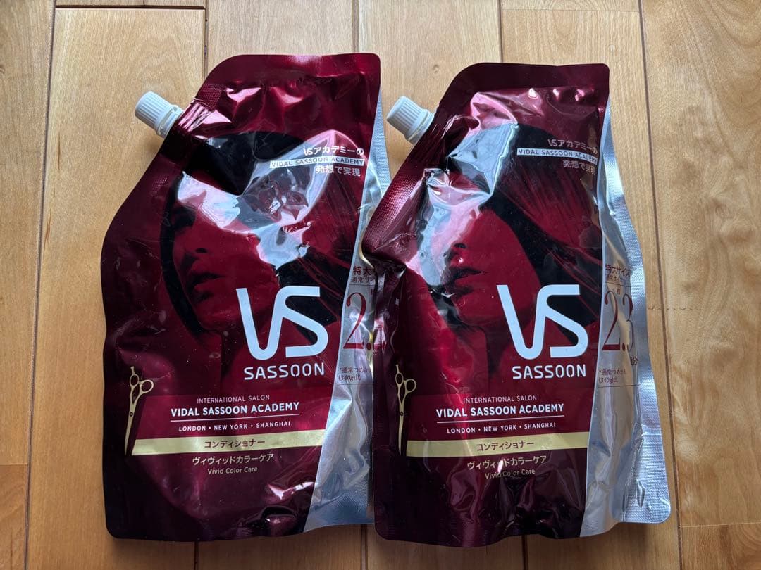 VS SASOON ヴィダルサスーンAcademy トリートメント 2個