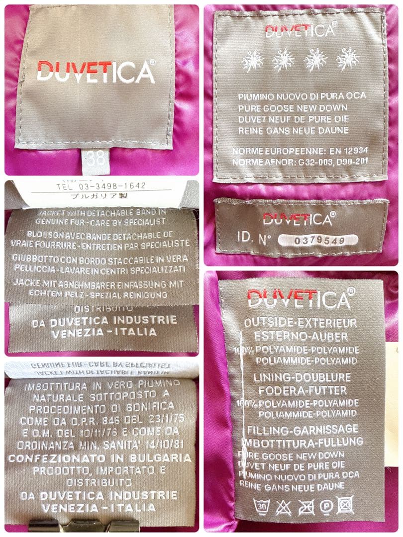 ラクーンファー✨️DUVETICA ダウンジャケット パープル ショート丈 38