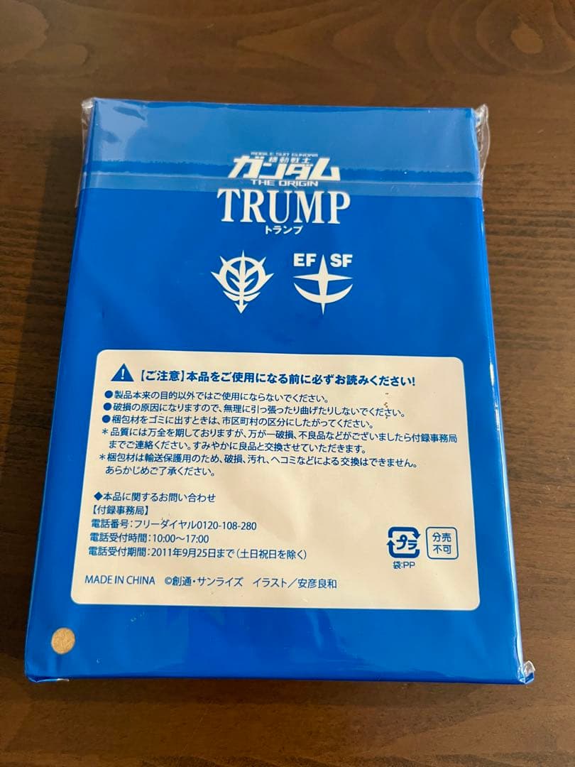 SDガンダム外伝 ラクロアの勇者～復刻編～ ＋ 色々