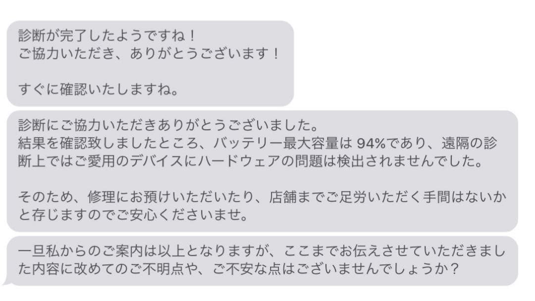 shin　iPad Air(第5世代)ブルー256GB Wi-Fiモデル