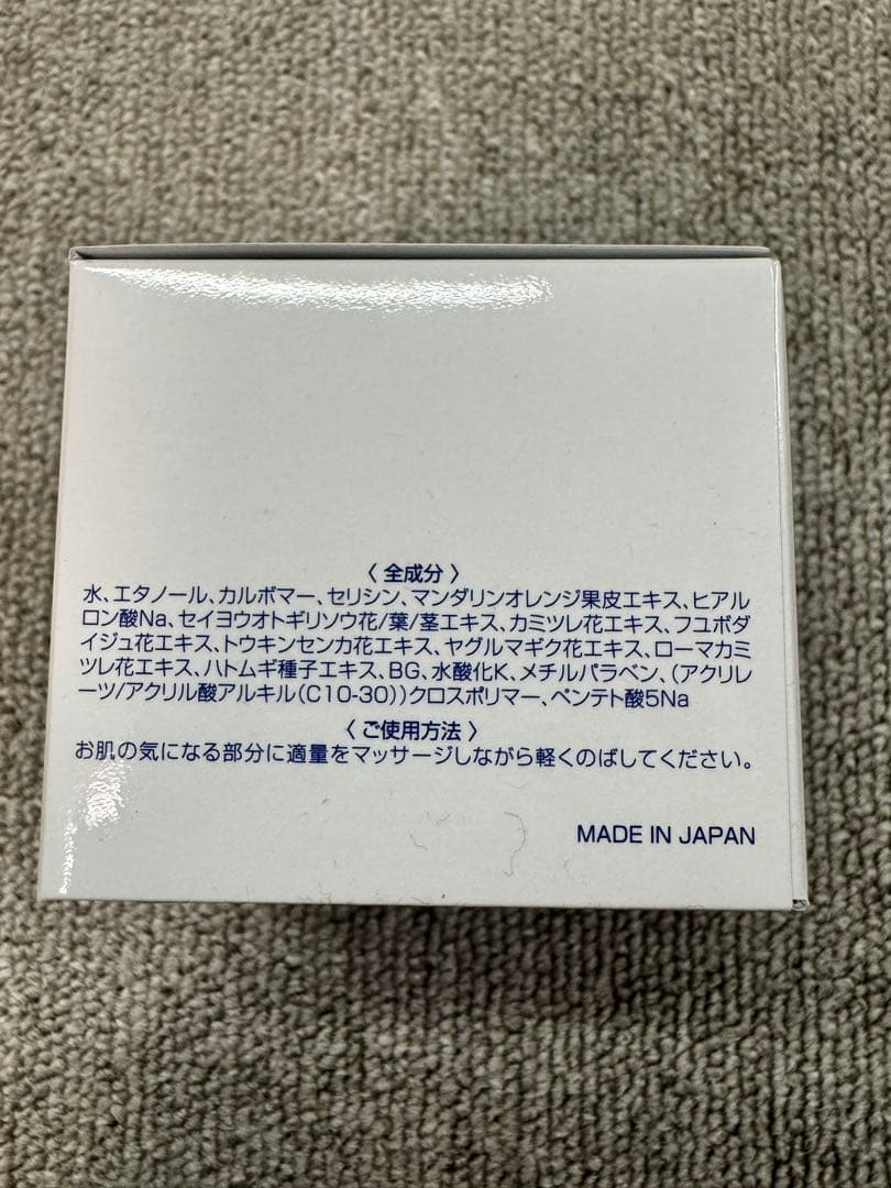 【新品・未開封】ラフェスタ　保湿ジェルPW 60g