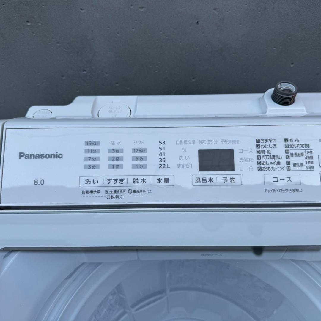 38⭐️2024年製美品★パナソニック　洗濯機　8KG インバーター　一人暮らし